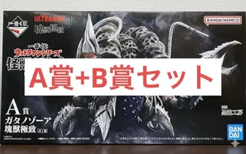 제일복권 A상 가타노조아 B상 그리자 세트