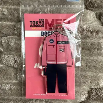 극장판 TOKYO MER NANKAI 의상 아크릴 키링 닥터