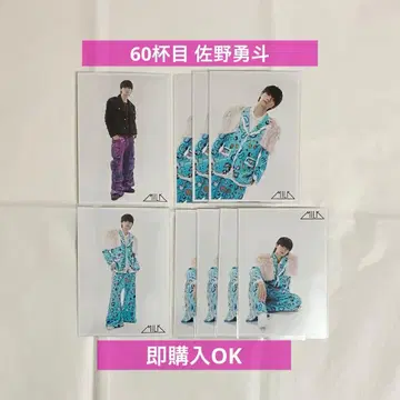 사노 하야토 M!LK 60번째 브로마이드 9장