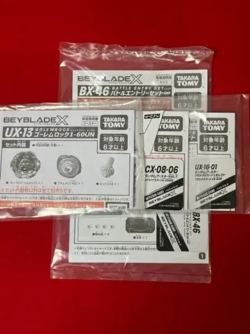 베이블레이드 x 설명서 세트 인피니티