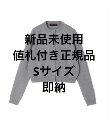 캬바쿠라 코튼 캐시미어 크루넥 가디건