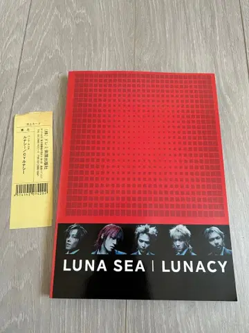 LUNA SEA | LUNACY 악보