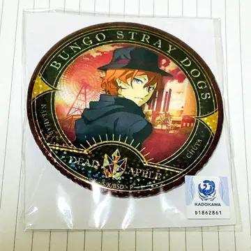 문호 스트레이독스 복권 메이트 캔뱃지 나카하라 츄야 2 [ 익명 배송 ]