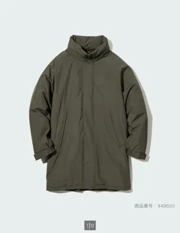 유니클로 방풍 패딩 코트 M 사이즈 올리브