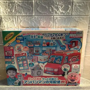 호빵맨 택배 미사용 새상품 상자 색 바램 있음