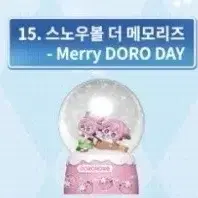 Nihke AGF Limited Goods Dororong Snow Globe Sell on Bunjang Global
