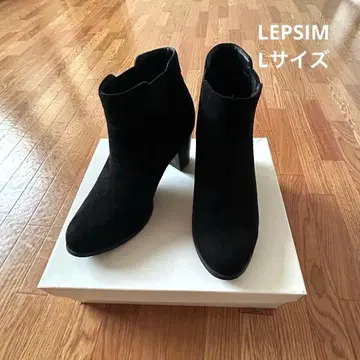 LEPSIM 스웨이드 숏부츠 블랙