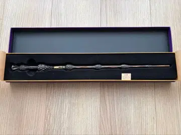 Harry Potter Wand (Albus)