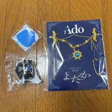 Ado 요다카 VIP 브로치 & 마그넷 & 밴딩 세트