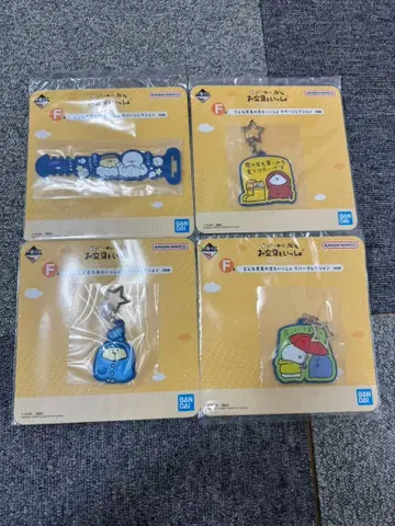 제일복권 오분구와 함께