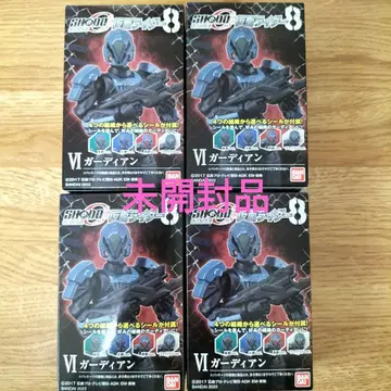 SHODO-O 가면라이더 8 가디언 4체 세트 [ 미개봉 ]