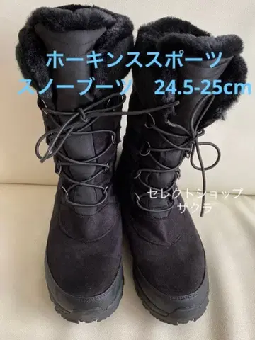 호킨스 스포츠 스노우 부츠 24.5-25cm Hawkins Sport