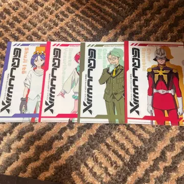 스키야 지크 액스 클리어 파일 4장 슈우지 샤리아 블루