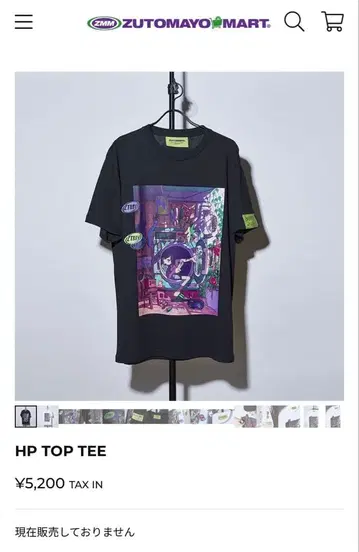 계속 한밤중이면 좋을 텐데. HP TOP TEE 블랙