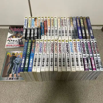 베르세르크 1~42권 세트