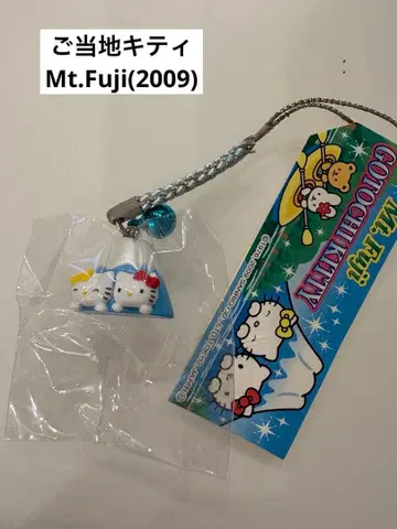 지역 한정 키티*Mt.Fuji