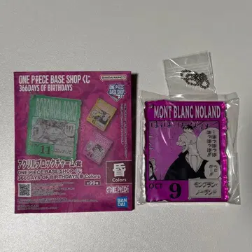 원피스 베이스샵 복권 노랜드 아크릴 스탠드