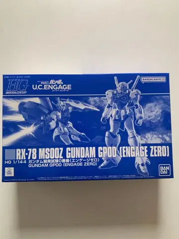 HG 1/144 건담 개발 시험 0호기 (엔게이지 제로)