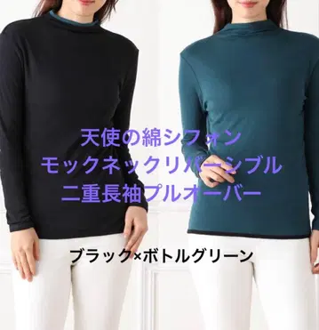 천사의 면 쉬폰