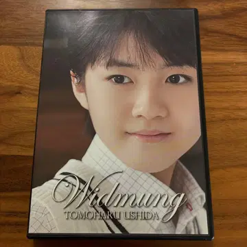 우시다 토모하루 / 헌정 ~ 우시다 토모하루 피아노 명곡집