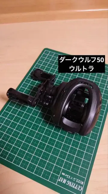 다크 울프 50 울트라 베이트 피네스