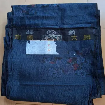 오시마 명주 수작 짙은 남색 옷감 순수 실크 미사용품