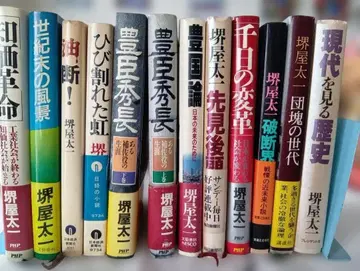 사카이야 타이치 묶음 판매 전 21권