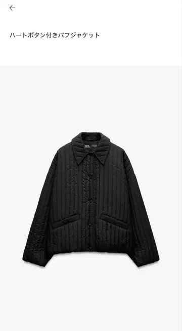 ZARA 하트 버튼 자켓