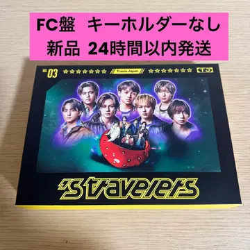 Travis Japan's travelers FC반 키링 없음