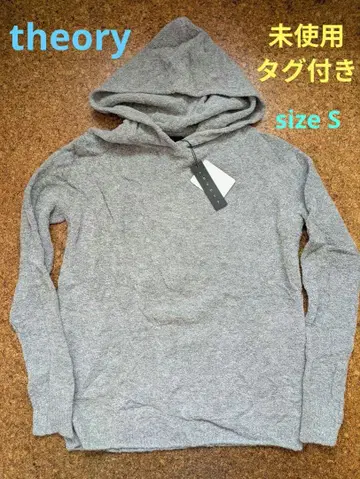 [ Theory ] 미사용 택 포함 후드 스웨터 후드티 그레이 S 사이즈