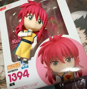 쿠라마 넨도로이드