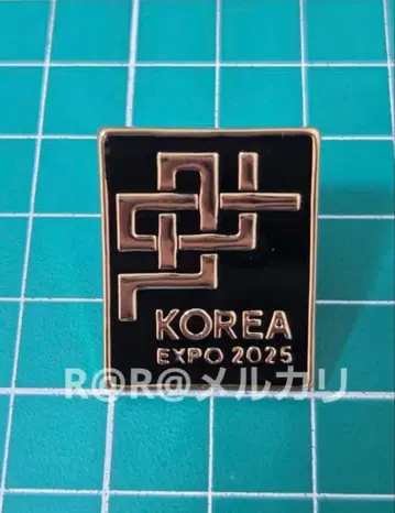박람회 EXPO2025 한국관 핀 배지 블랙 컬러 한국 파빌리온
