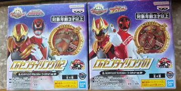 고주우저 CG 센타이 반지 데카레인저 분붐저