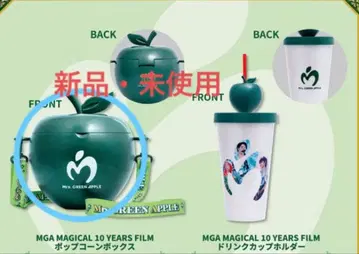 영화 Mrs. GREEN APPLE 팝콘 박스 [새상품]