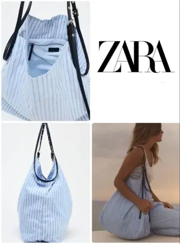 ZARA 스카이블루 스트라이프 토트백 자라 숄더백