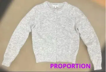 프로포션 바디 드레싱 가디건 라이트 그레이 프리 사이즈