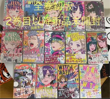 위치 워치 1-11, 13, 14, 16권 초판