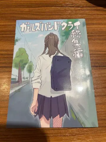 걸즈 밴드 클라이 영화 특전 입장객 특전