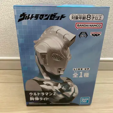 울트라맨 Z 흉상 라이트