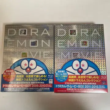 도라에몽 무비BOX 블루레이 컬렉션 미개봉 새상품 2세트