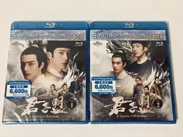 [ 미개봉 새상품 ] 군자맹 컴플리트 심플Blu-ray BOX 1 & 2