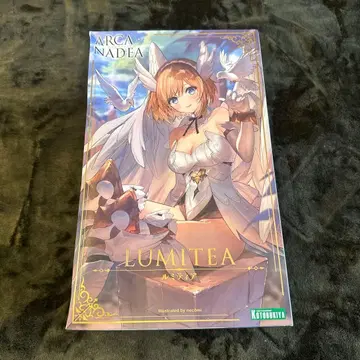 아르카나디아 루미티아