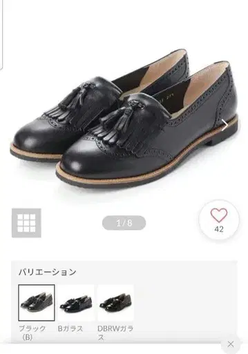 새상품급 MARGARET HOWELL 플랫슈즈 24.5