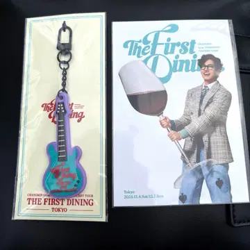 창민 The First Dining 러버 키링