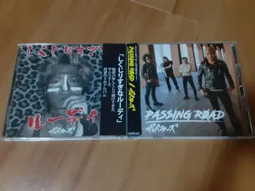 더 페일러스 [너무 실패한 루디] [PASSING ROAD] 2장 세트