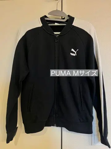 PUMA 블랙 집업 저지 M