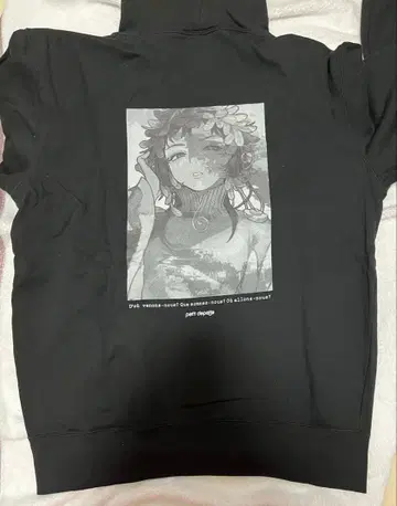 그노시아 라키오 후드티