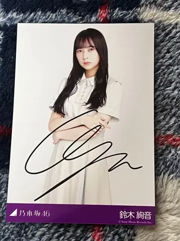 노기자카46 스즈키 아야네 친필 사인 사진