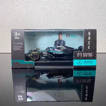 브라보 1/43 메르세데스 AMG F1 W16 E 조지 러셀 63