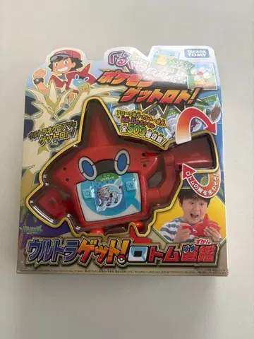 새상품급 울트라 겟! 로톰 도감 포켓몬스터 작동 확인 완료